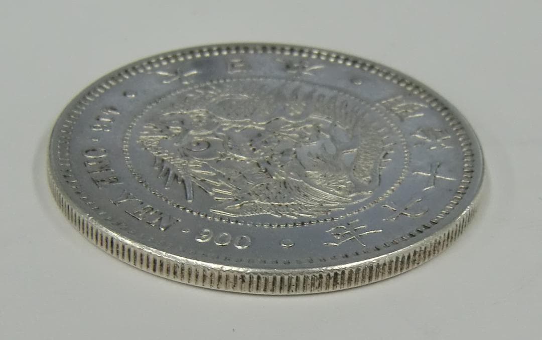 【本物保証】E052 明治17年 (1884年) 新一圓銀貨 (大型)