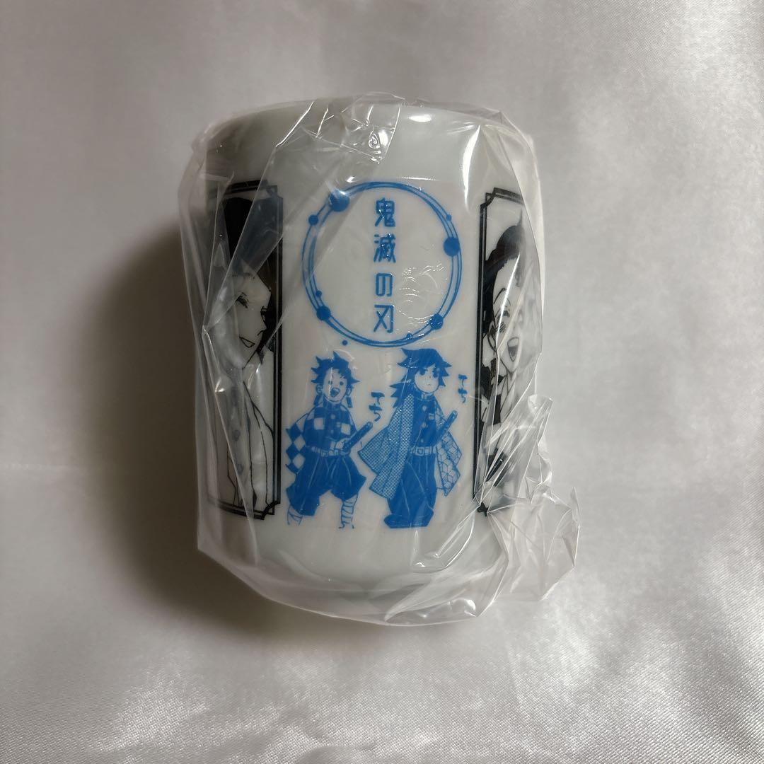 鬼滅の刃 ジャンプフェスタ JF 痣発現湯のみ 竈門炭治郎 冨岡義勇