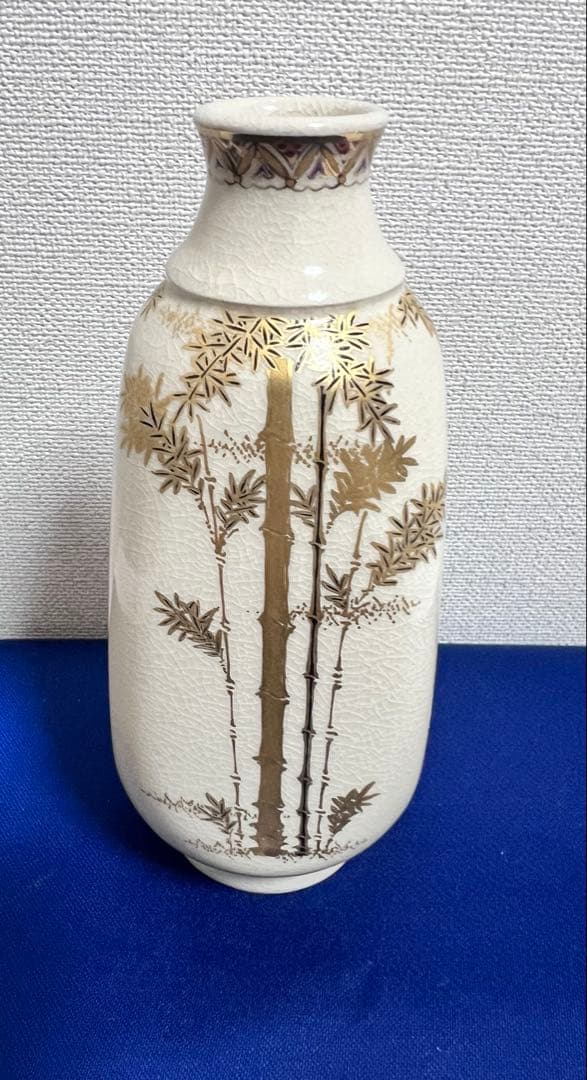 薩摩焼 十四代　沈壽官造 金竹文　酒器揃