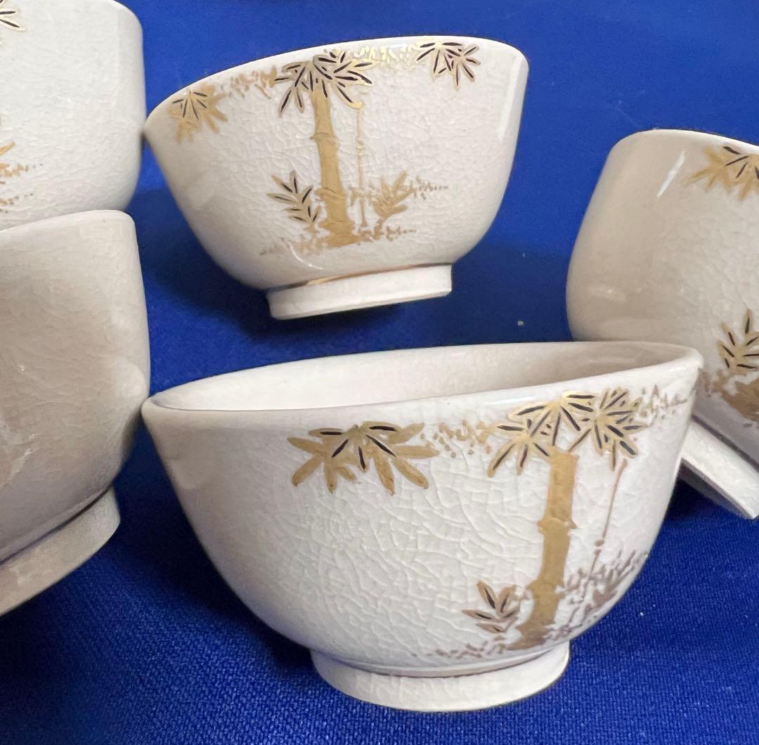 薩摩焼 十四代　沈壽官造 金竹文　酒器揃