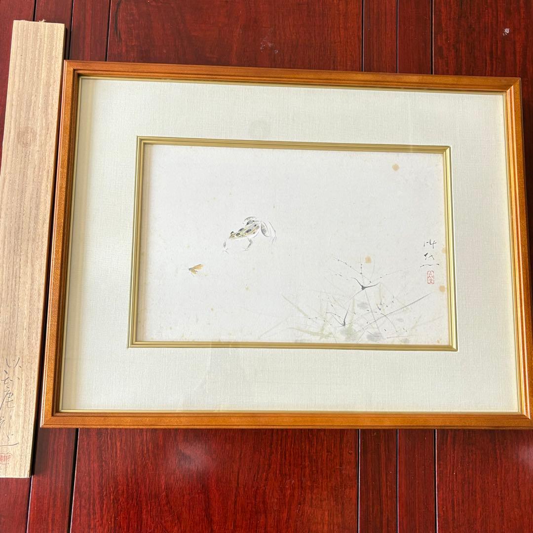 田中以知庵「蛙」日本画 額装 元日展審査員 南画院同人 絵画 K