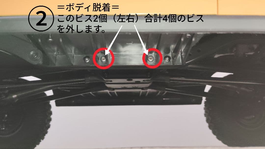 ホビーラジコン 1/10 Land Rover Discovery1 Axial RC4WD