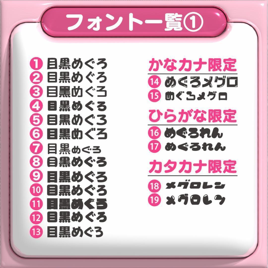 【しゅん 道枝駿佑 なにわ男子】フレーム ネームボード オーダー ぷっくり