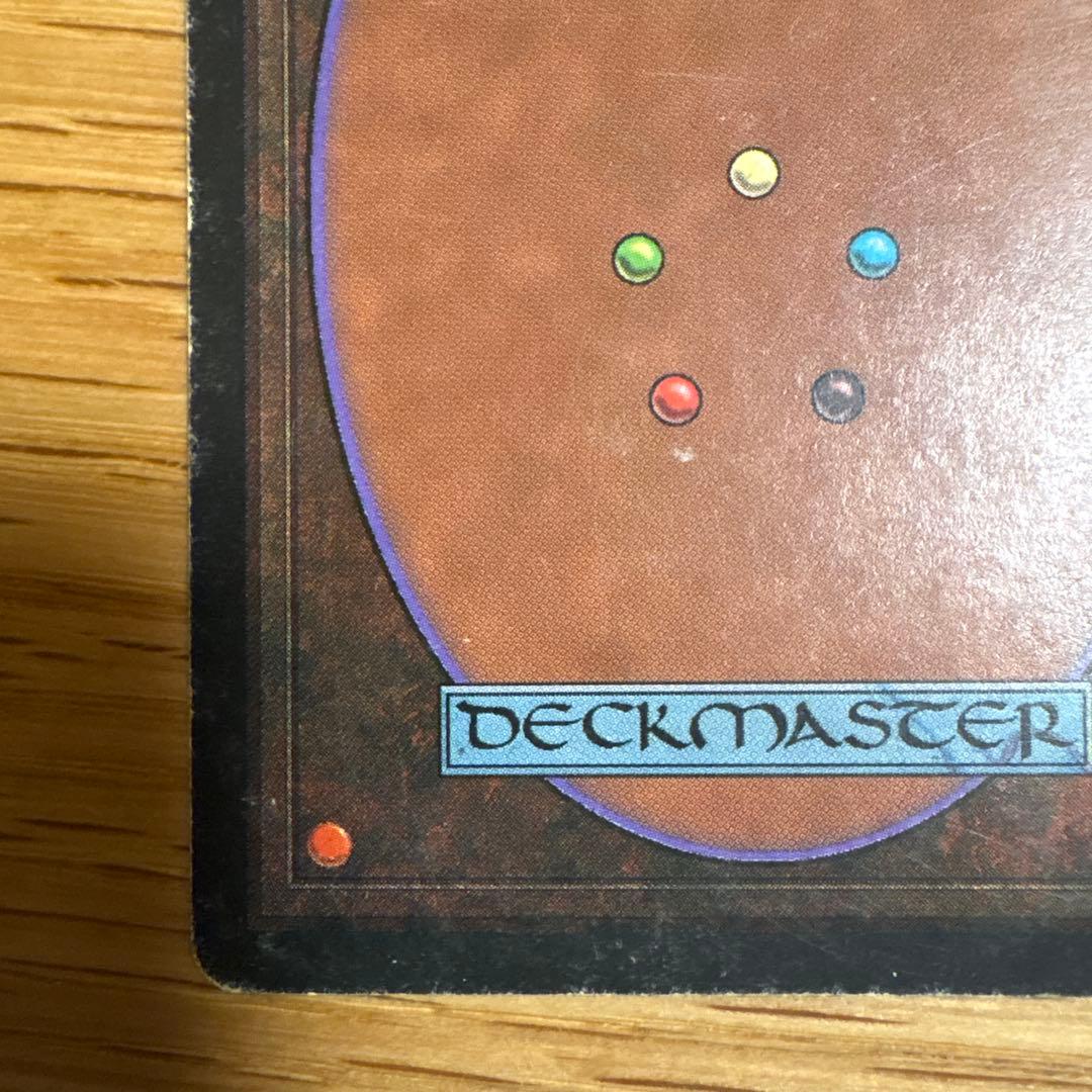 Scrubland スクラブランド デュアルランド