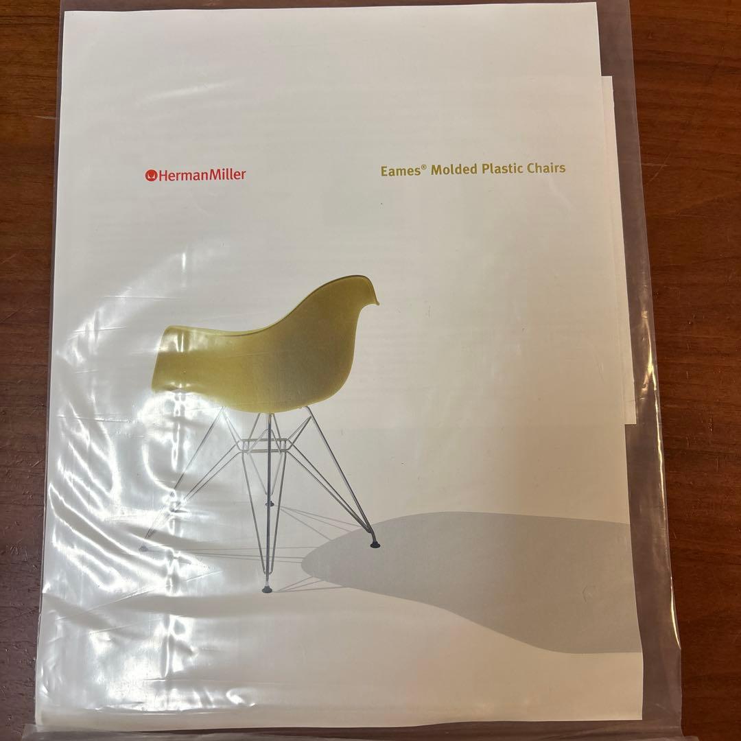 イームズ シェルサイドチェア ハーマンミラー