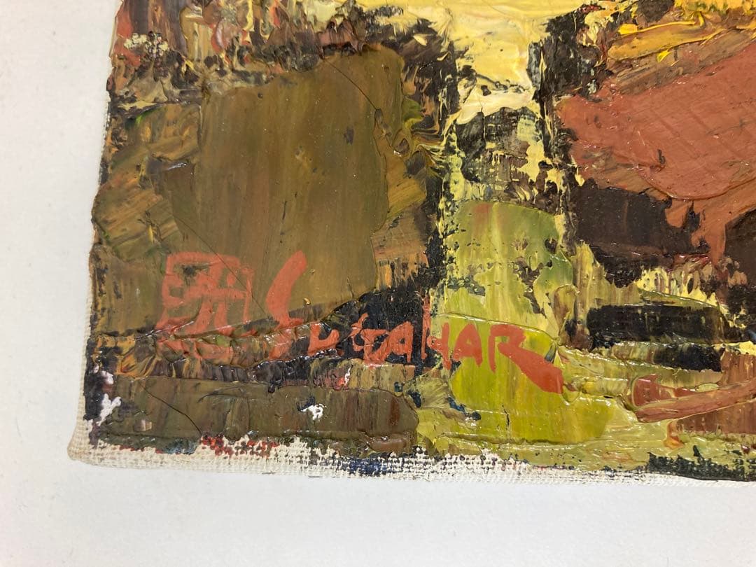 菅原洸人　油絵　「緑色の船」