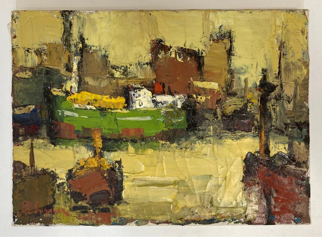 菅原洸人　油絵　「緑色の船」