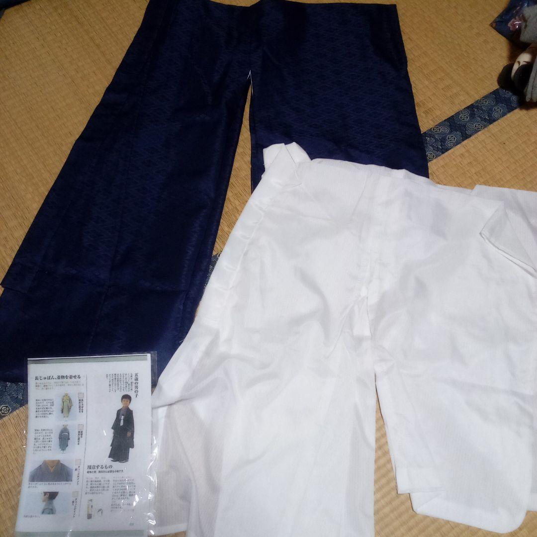 1回着用のみ 5歳男児 七五三着物セット 紺色 伝統的デザイン