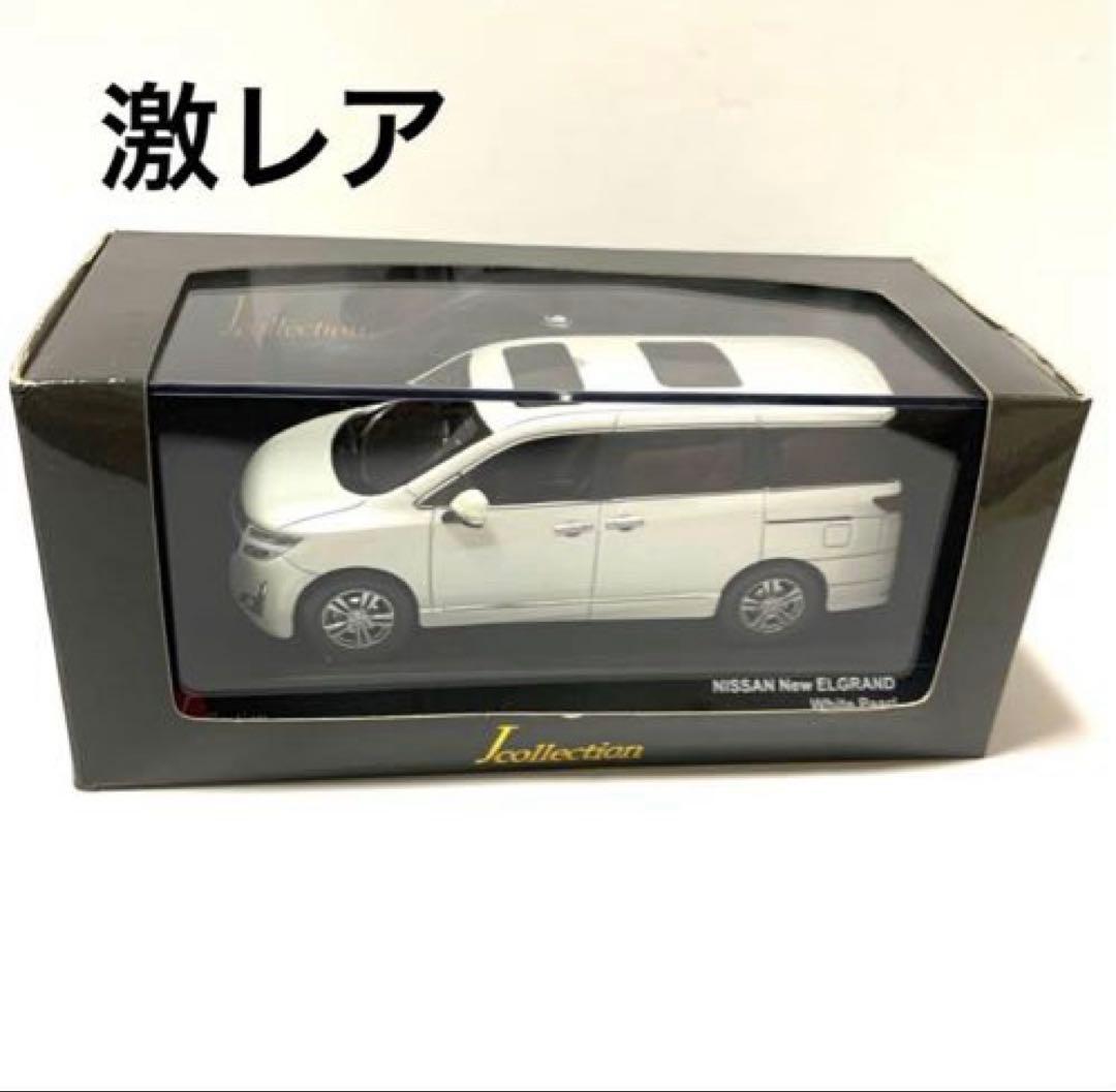 Ｊcollection 京商 エルグランド NISSAN ミニカー フィギュア