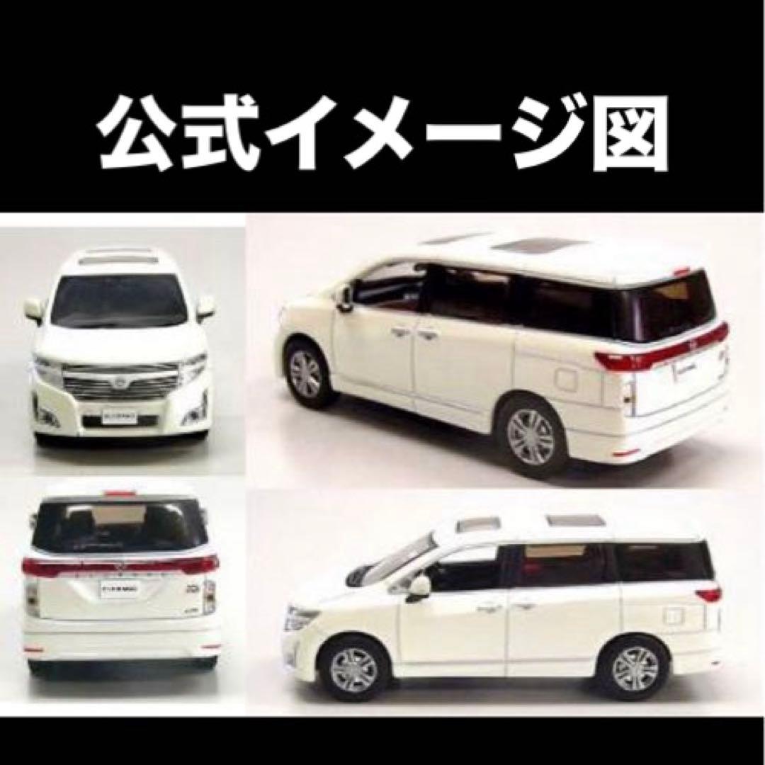 Ｊcollection 京商 エルグランド NISSAN ミニカー フィギュア
