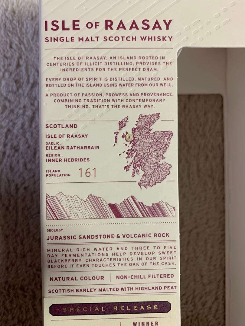 アイル オブ ラッセイ ディスティラリー オブ ザ イヤー スペシャルリリース