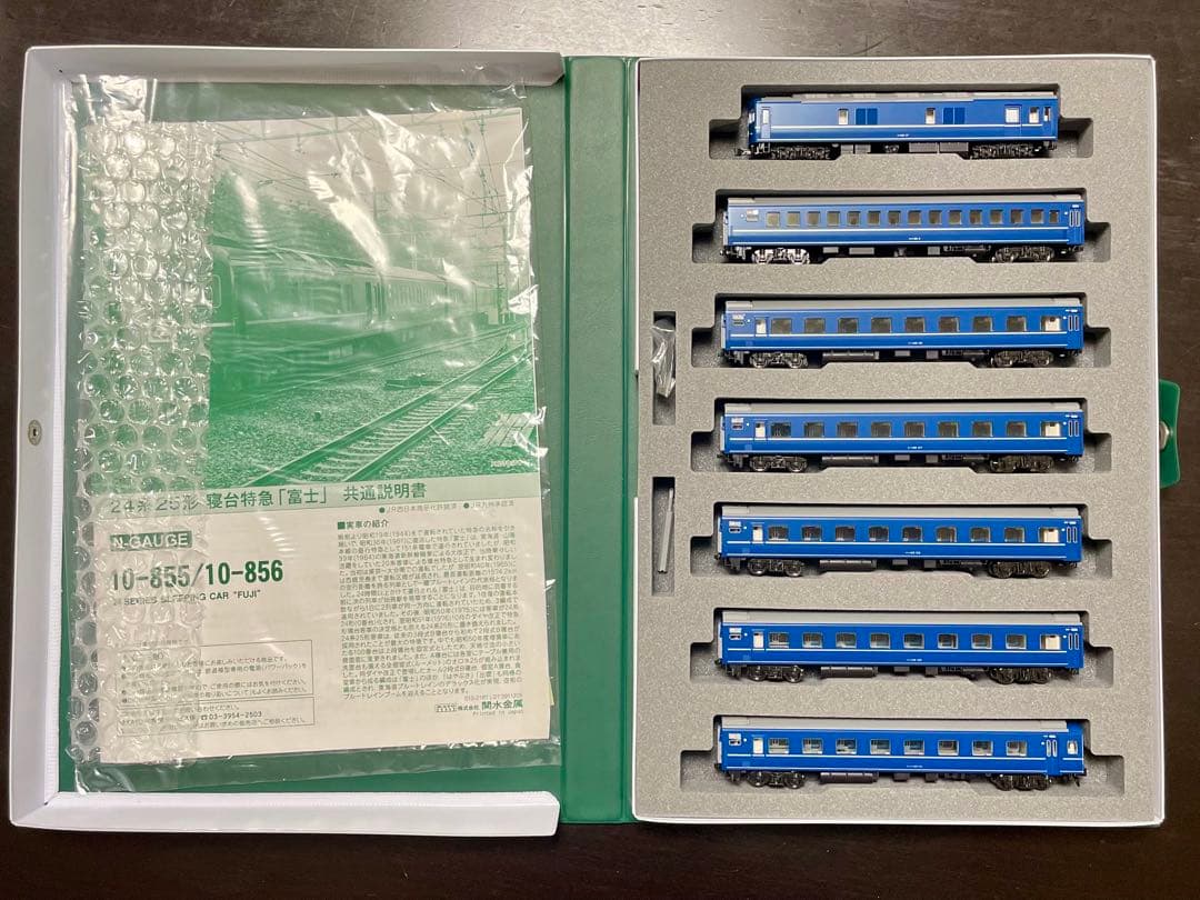 KATO 10-855 24系25形寝台特急「富士」 7両基本セット