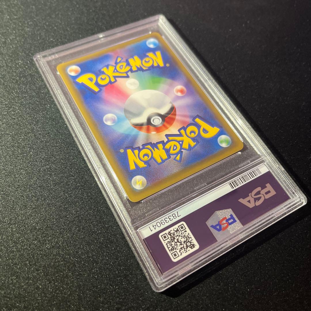 ピカチュウCHR PSA10 ドリームリーグ【PSA10】【匿名配送】