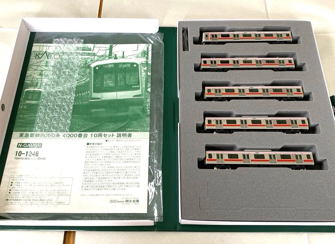 【中古】KATO 10-1246東急5050系4000番台10両セット