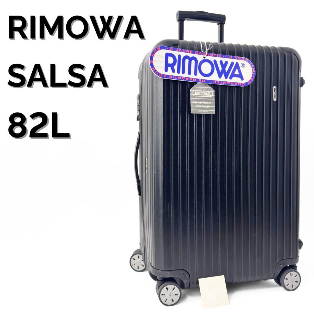 パンダ様 ご購入予定品