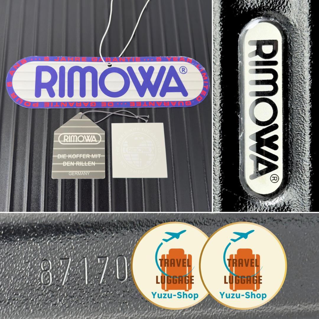 パンダ様 ご購入予定品