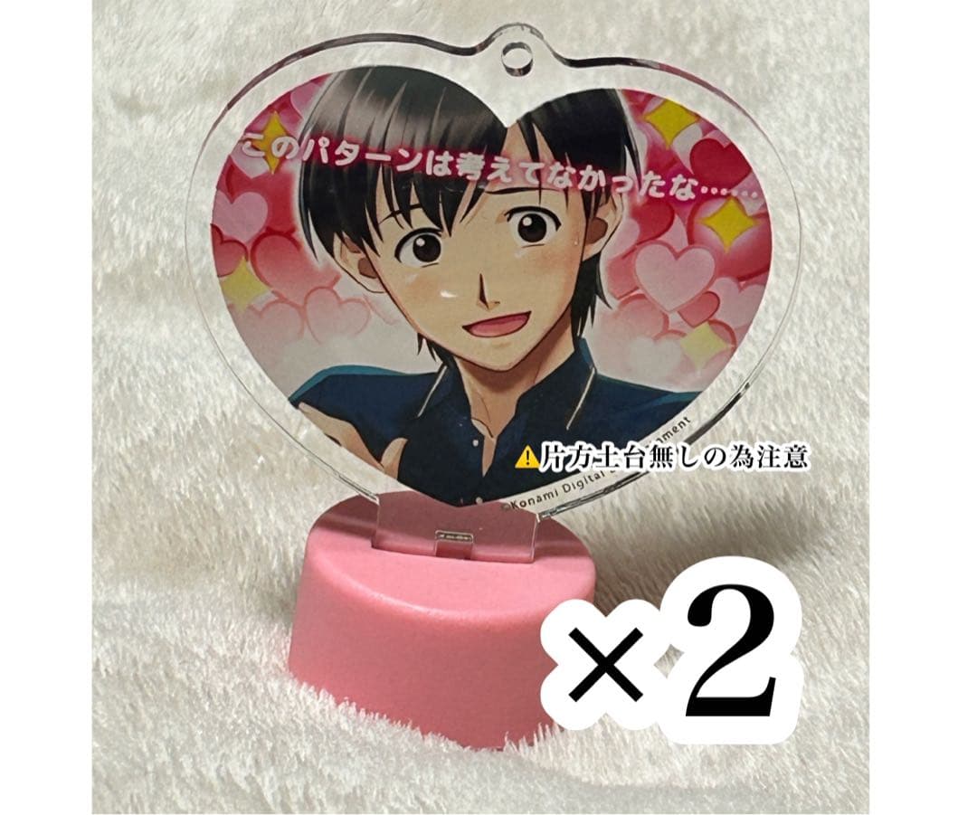 ★1月末まで2000円値下げ中★ ときめきメモリアル 平健太 グッズまとめ売り