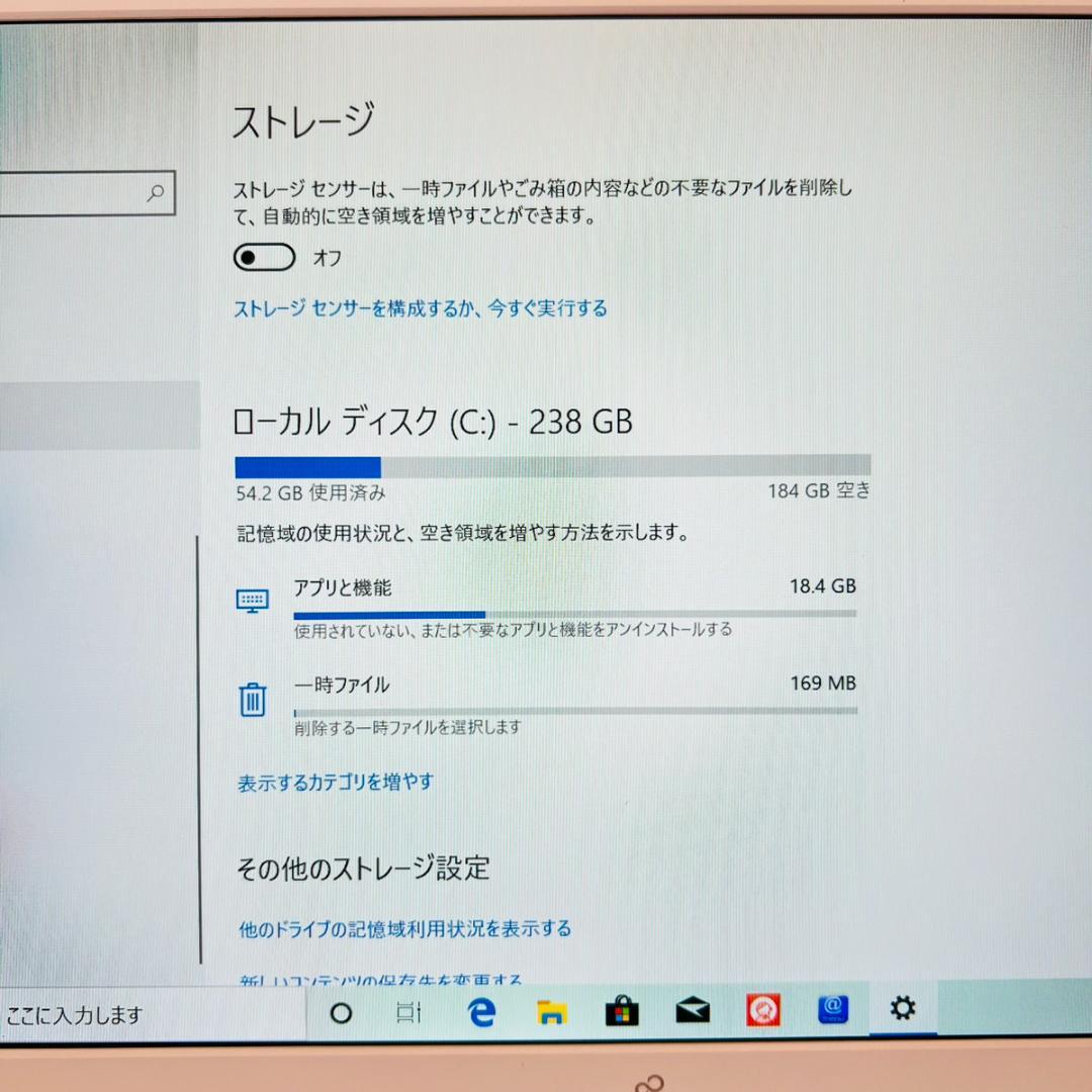 富士通 ノートパソコン FUJITSU LIFEBOOK FMVM35D2W
