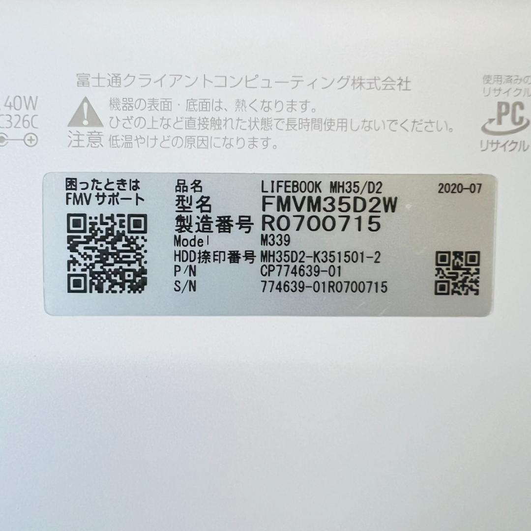 富士通 ノートパソコン FUJITSU LIFEBOOK FMVM35D2W