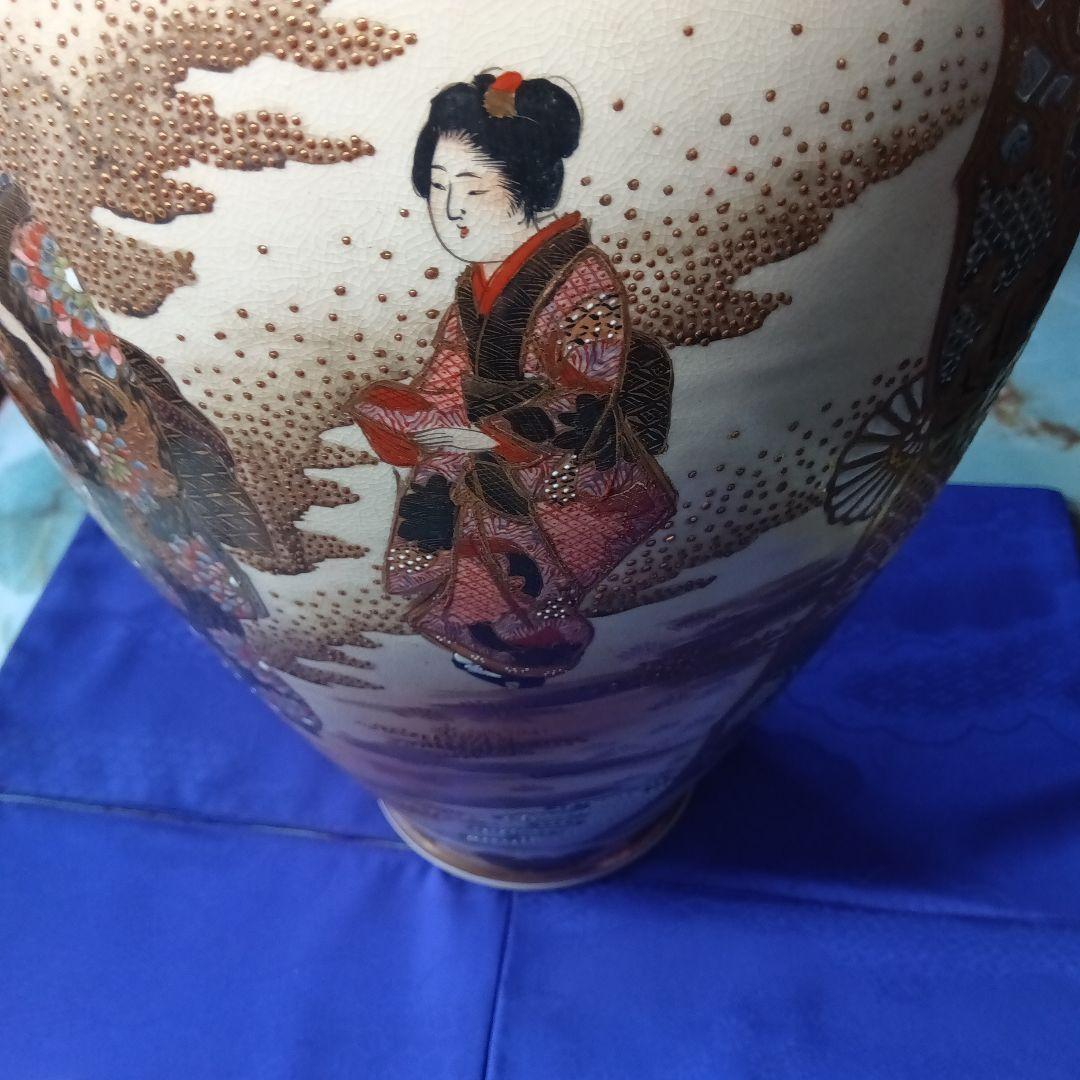 郷帰り薩摩焼献上花入無傷