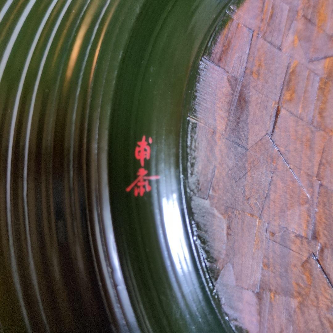 お値下げ茶道具独楽盆