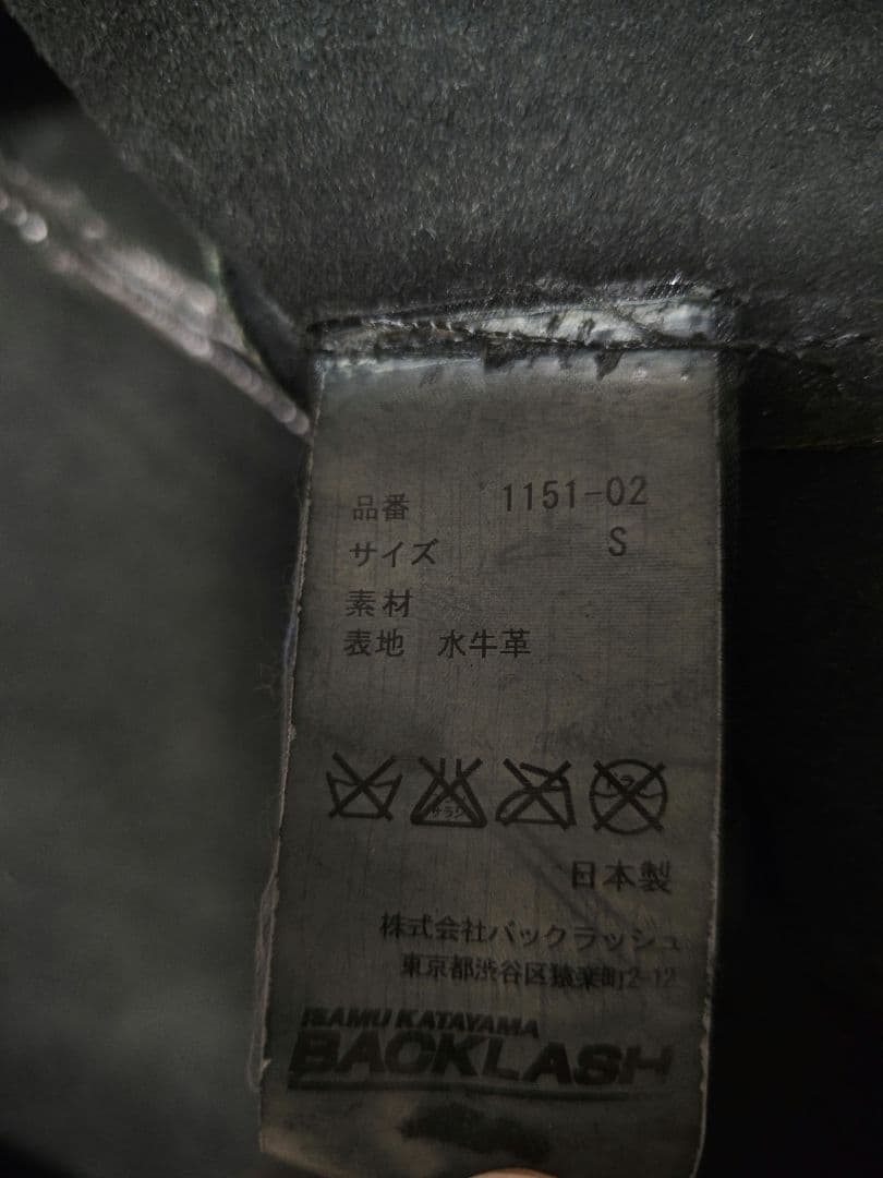 a*4様 ISAMU KATAYAMA BACKLASH　シングルライダース