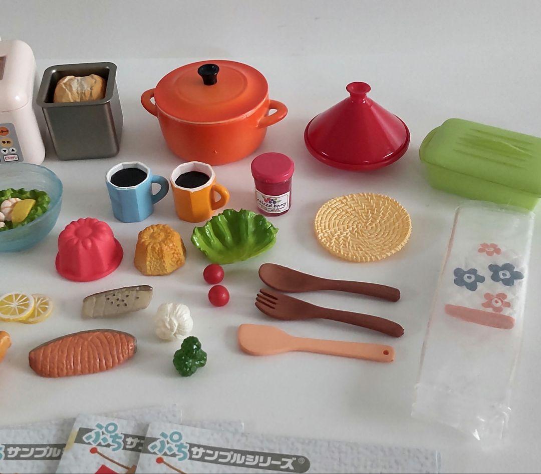 リーメント　幸せレシピ