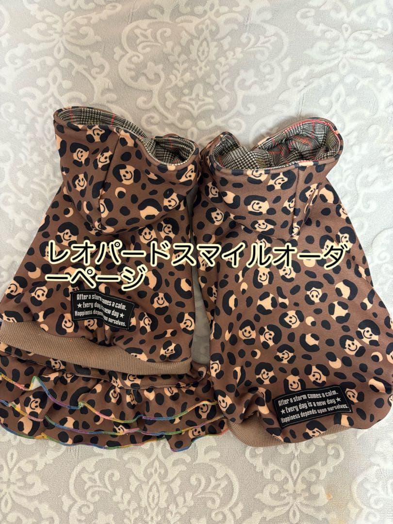 犬服♡レオパードスマイル　ロンパース