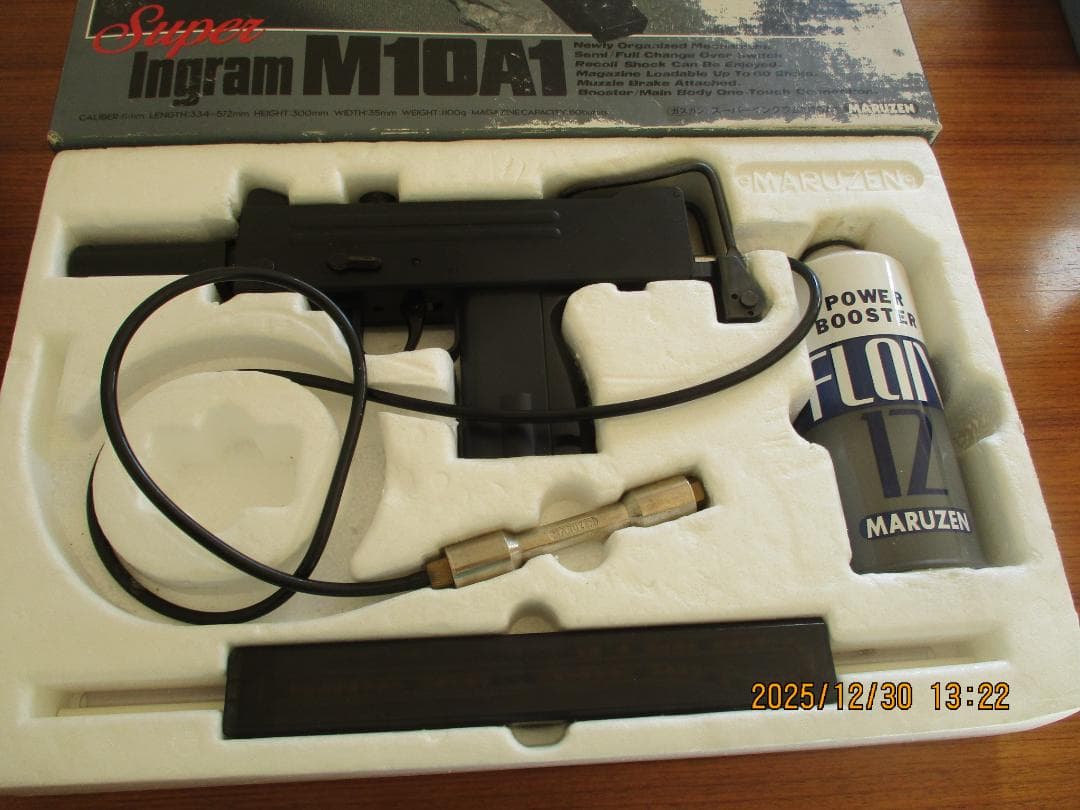 Ingram M10A1 & CENTIMETER MASTER セット