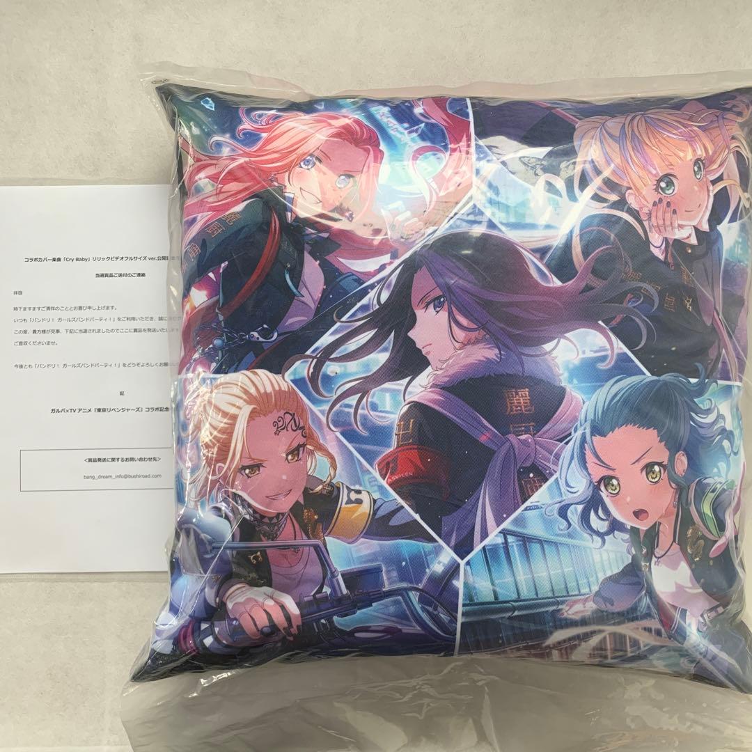 バンドリ RAISE A SUILEN 東京リベンジャーズ