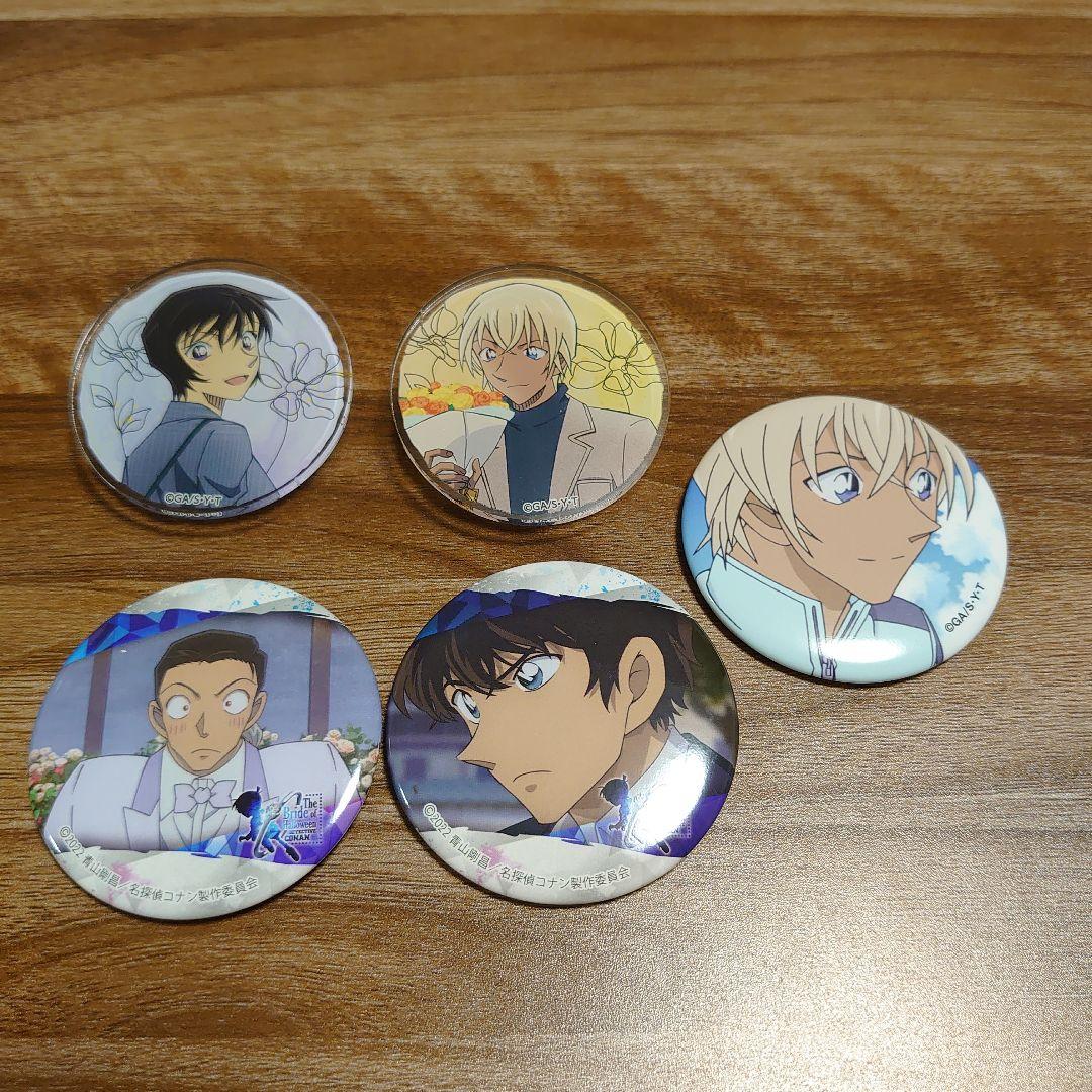 名探偵コナン 缶バッジセット
