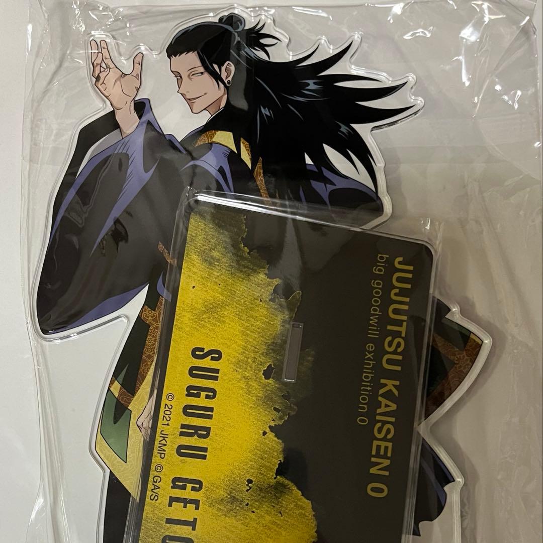 呪術廻戦0 大交流展 シネマスコープ アクリルスタンド 夏油傑