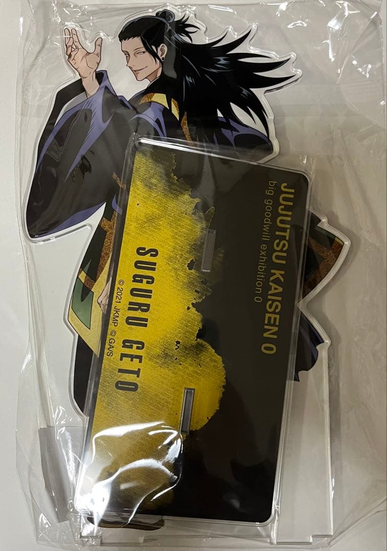 呪術廻戦0 大交流展 シネマスコープ アクリルスタンド 夏油傑