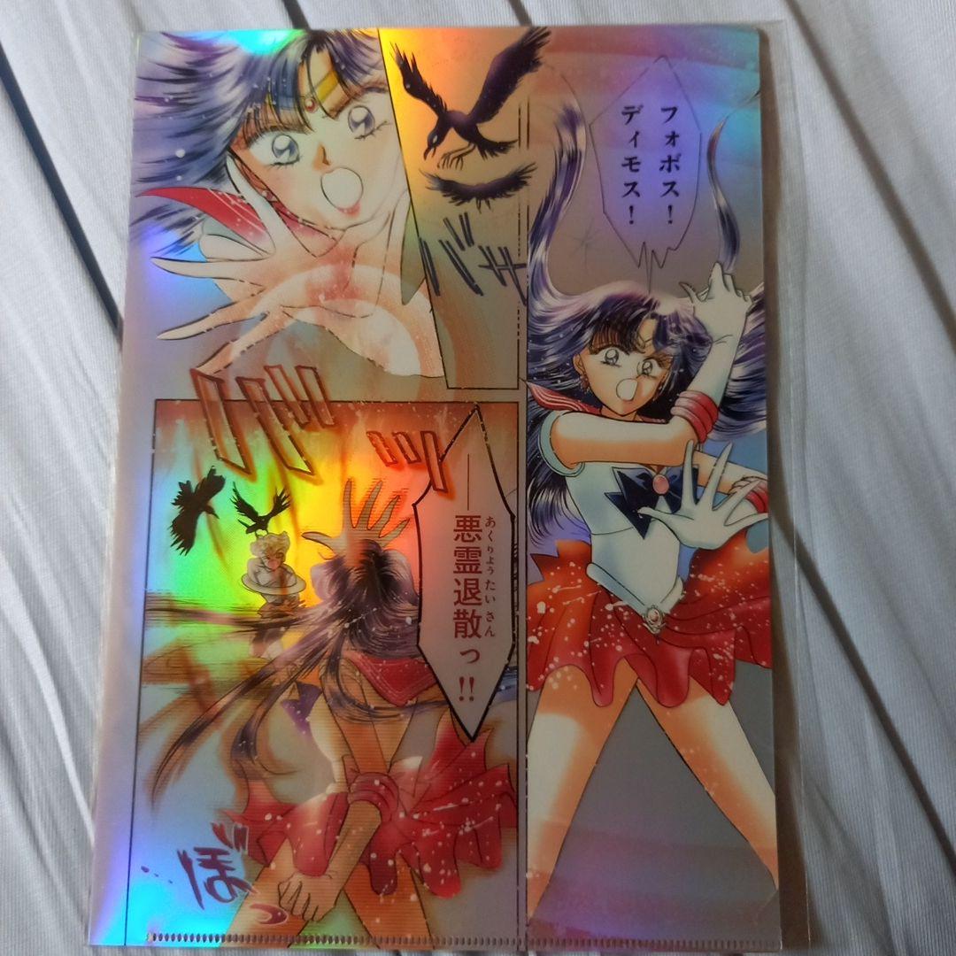 セーラームーンカフェ　オーロラクリアファイル 6種 未開封