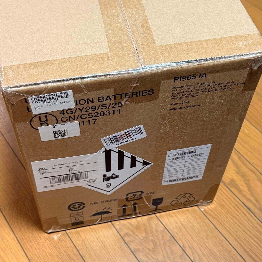 【未開封品】EcoFlow ポータブル電源 DELTA 2 Max 2000W