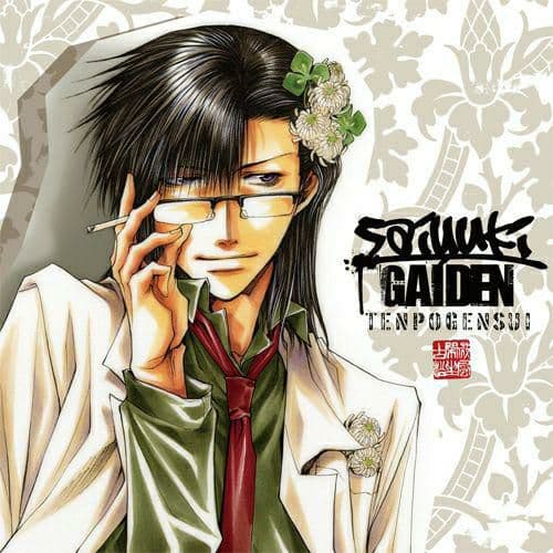 最遊記外伝 悟空&金蝉 捲簾&天蓬 クッションカバー コスパ 新品未開封 レア