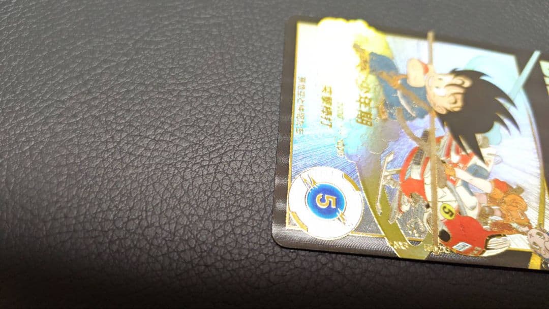 ドラゴンボール　スーパーダイバーズ　EX2-009 孫悟空:パラレル　おまけつき