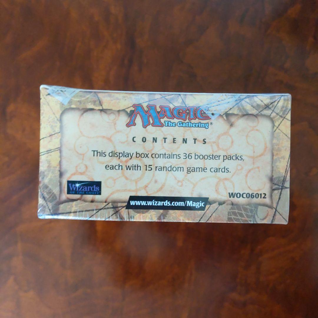 ■　ウルザズ・サーガ　英語　ブースター　１箱【新品未開封】