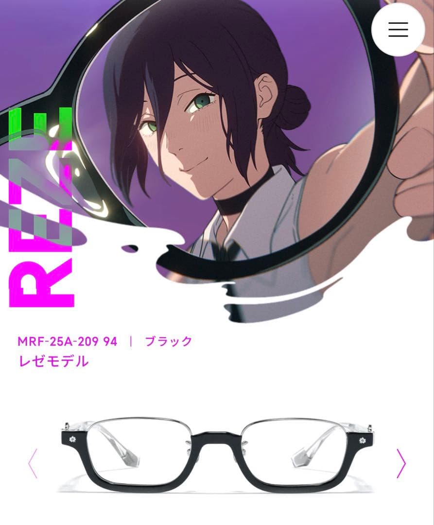 JINS チェンソーマン レゼ コラボメガネ