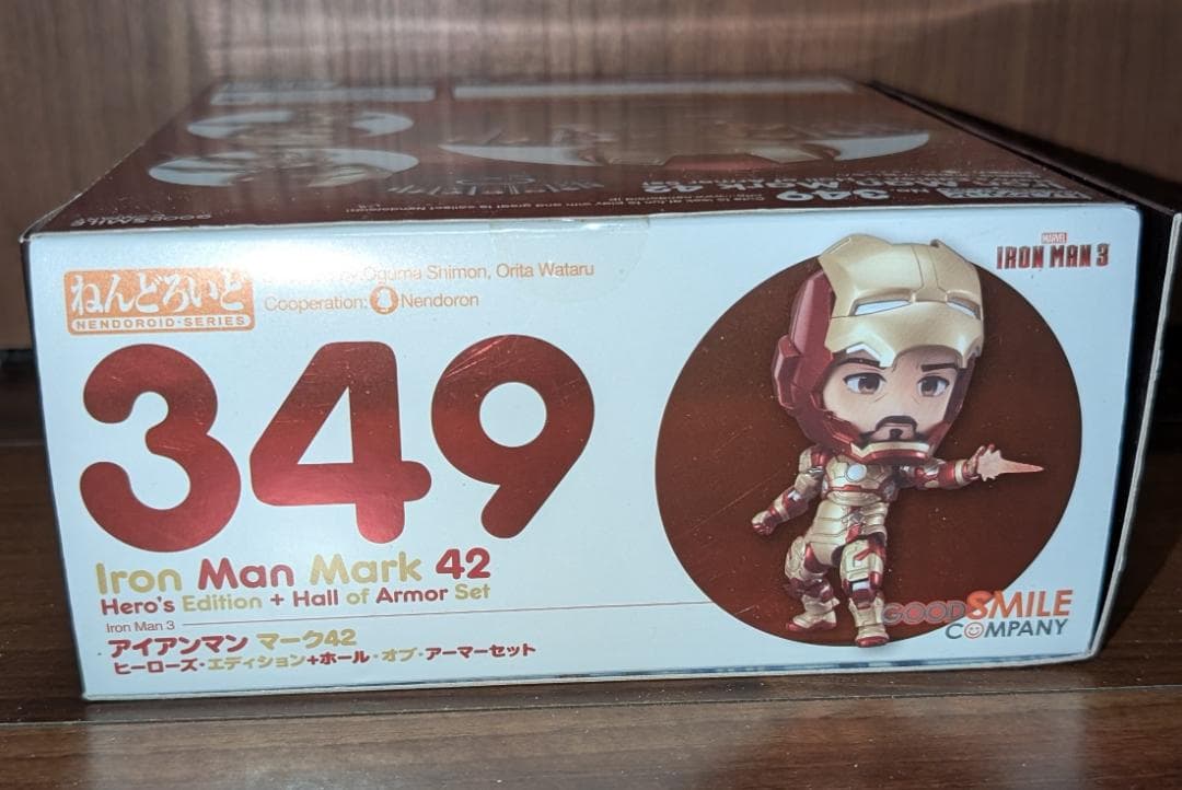 【新品未開封】ねんどろいど アイアンマン マーク42 アイアンマン3