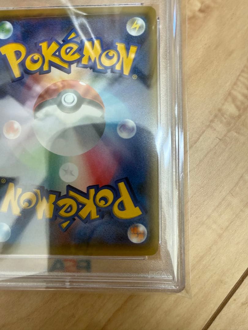 ポケモンカード ルザミーネ FA PSA10