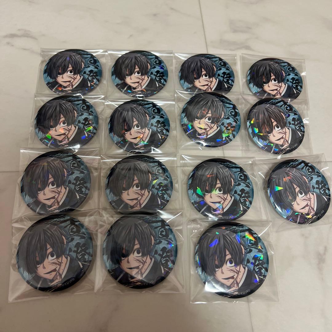 桃源暗鬼 淀川真澄 缶バッジ15セット