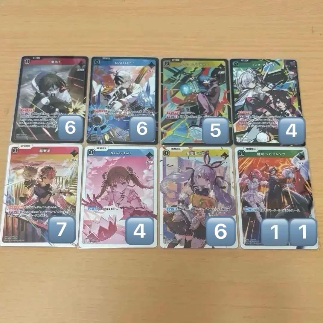 XrossStars Luminous Daybreak 【在庫確認中】