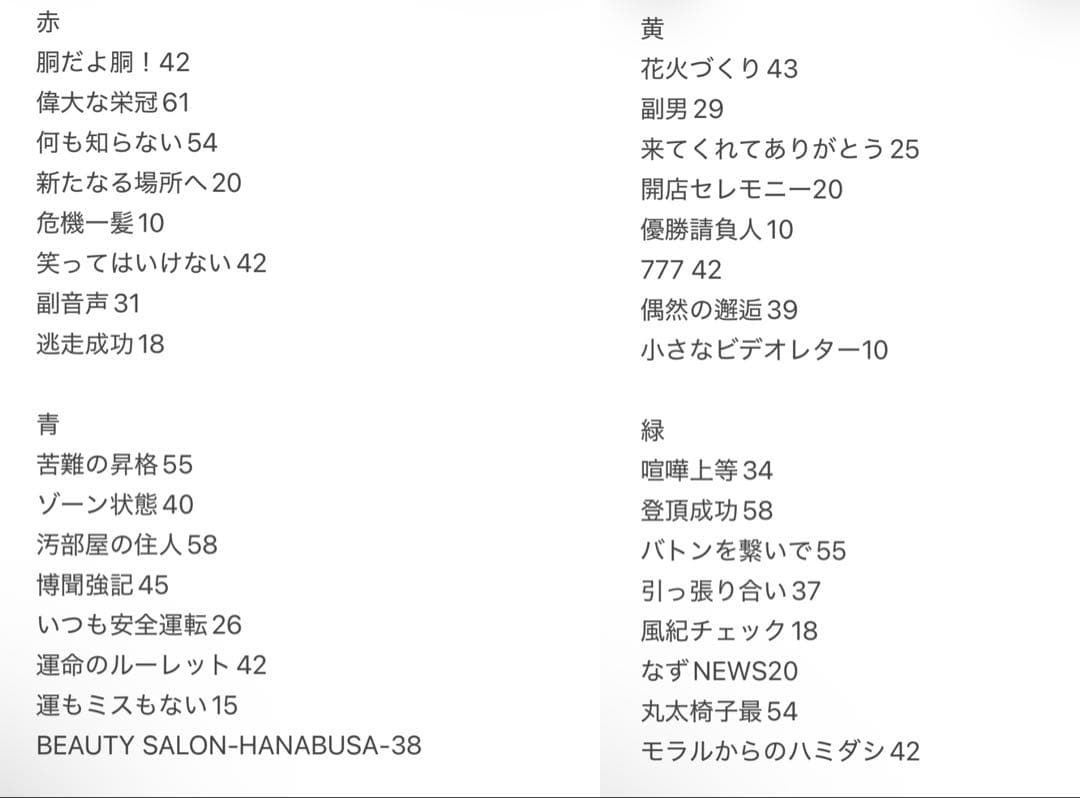 XrossStars Luminous Daybreak 【在庫確認中】