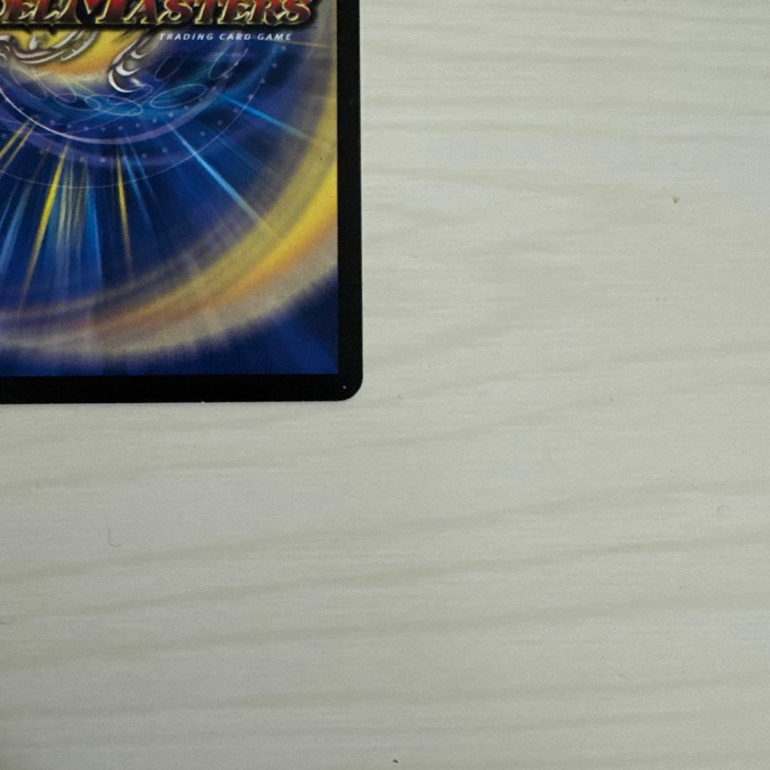 メルカリ便 悪魔神バロム 初期