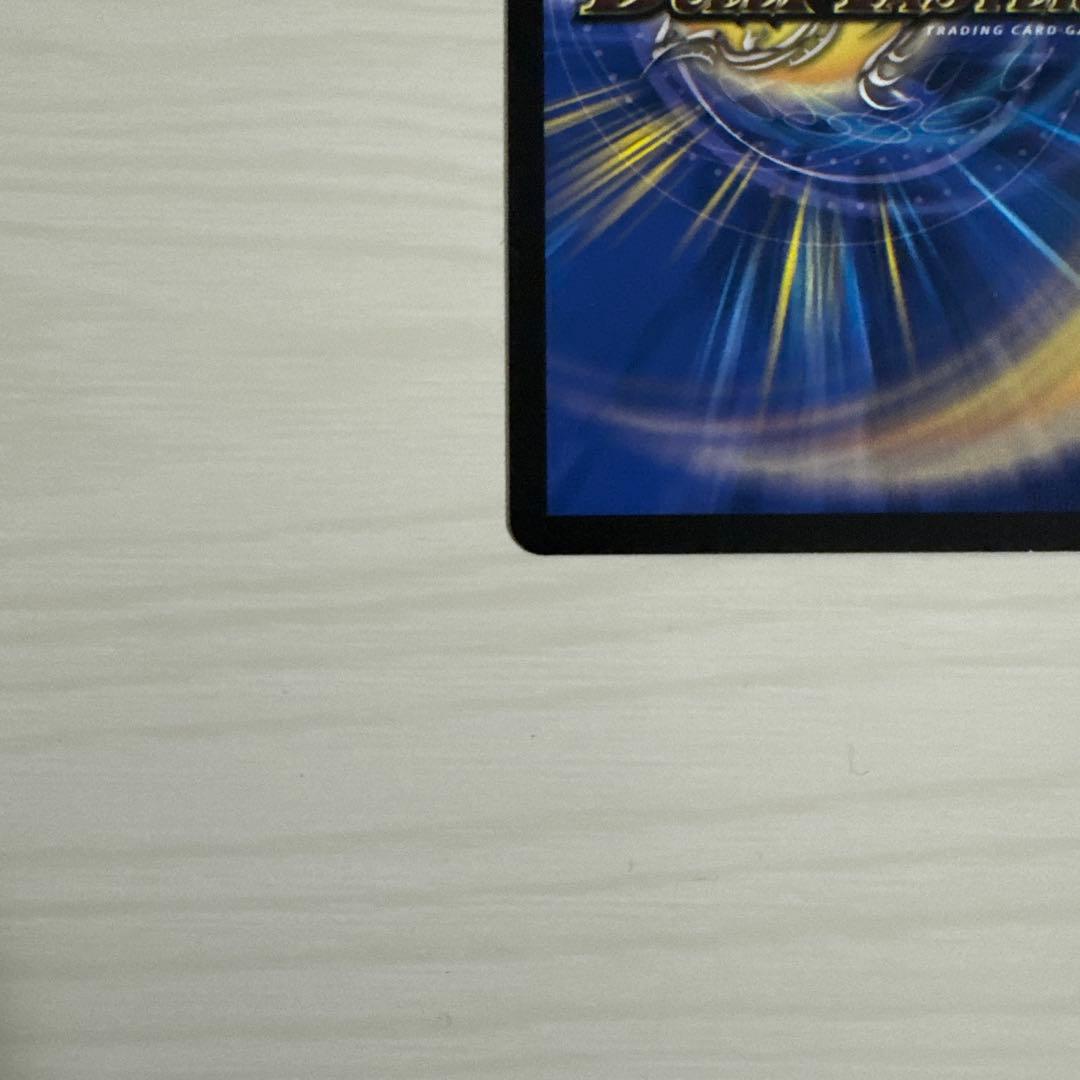 メルカリ便 悪魔神バロム 初期