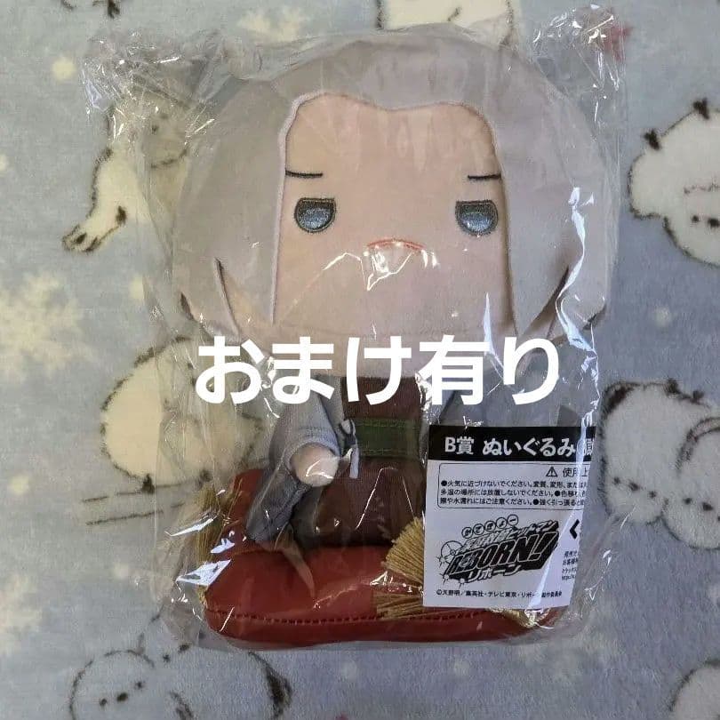 おまけ有　家庭教師ヒットマンREBORN! B賞獄寺隼人 くらっくじ