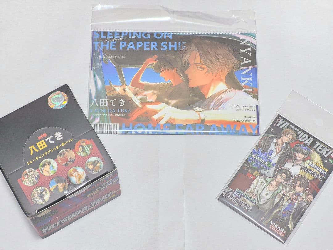 八田てき先生　『遥か遠き家』『紙の舟で眠る』描き下ろしイラストグッズ