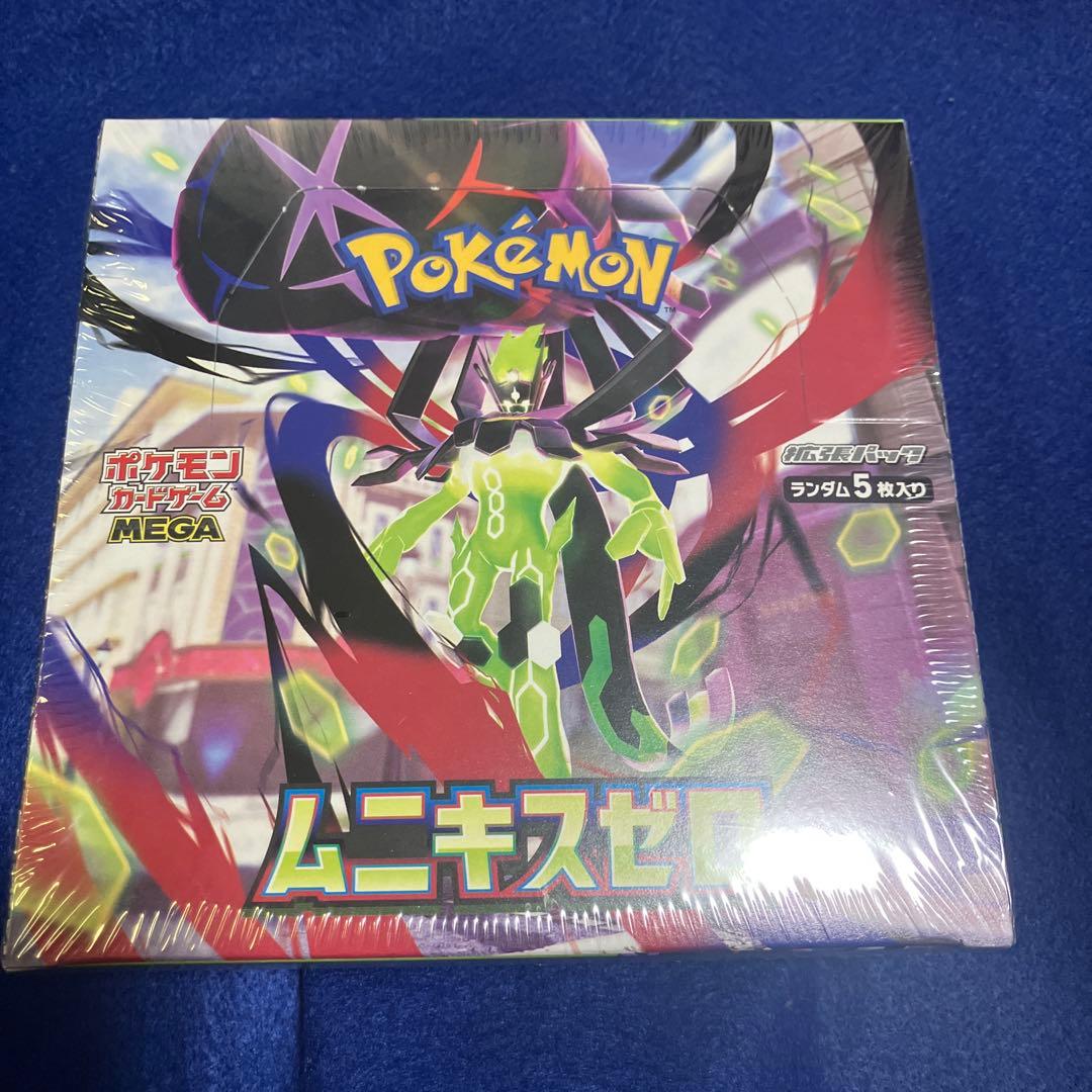 【超希少】ポケモンカードゲーム ムニキスゼロ　シュリンクペリペリ付