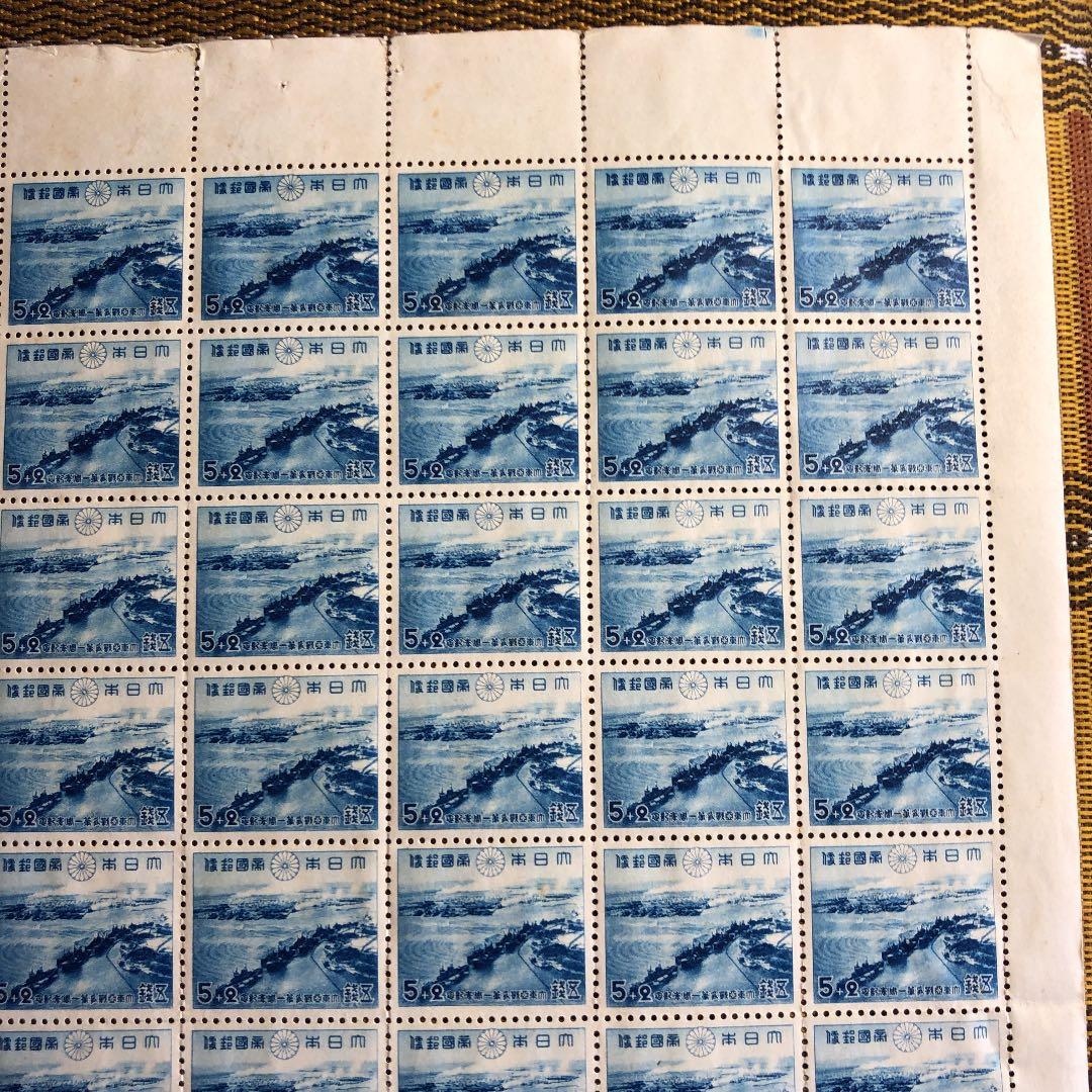 カタログ価格43,000円！昭和17年大東亜戦争1周年記念切手2種×50枚シート